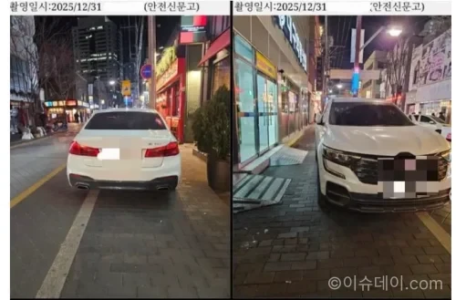 대구 동성로